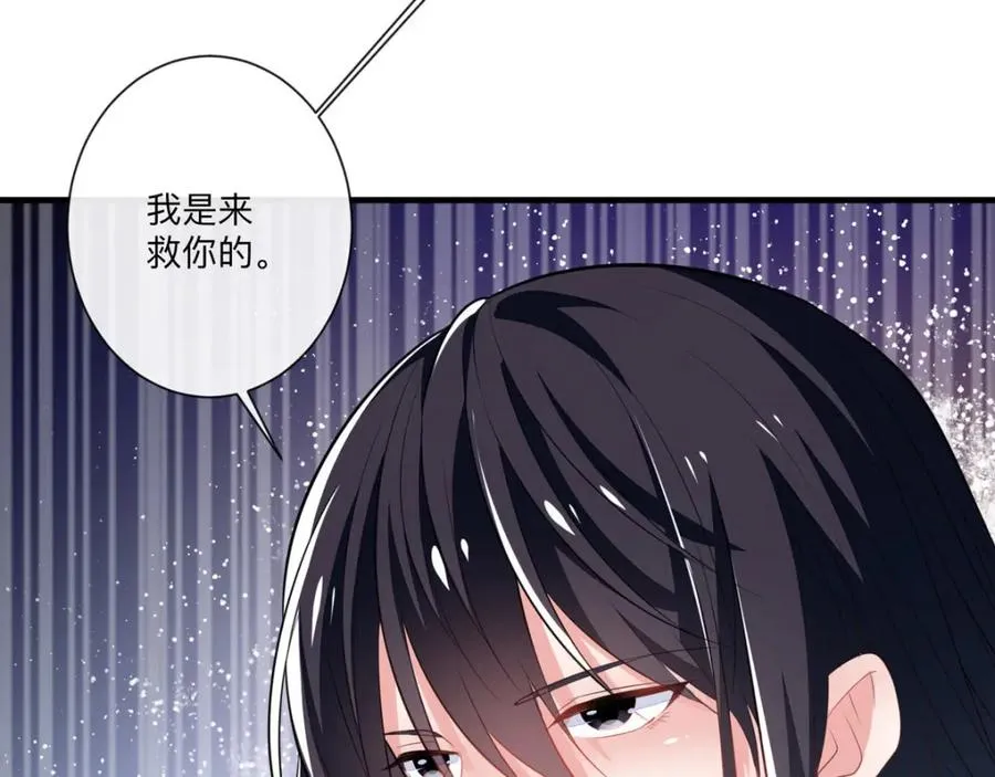 第9话 征服女人的美颜31