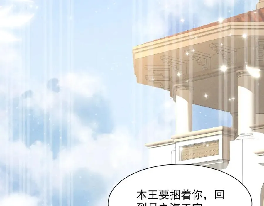 第60话 本王的人质97