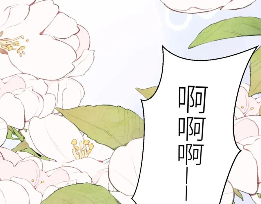 第42话 最残酷的惩罚11