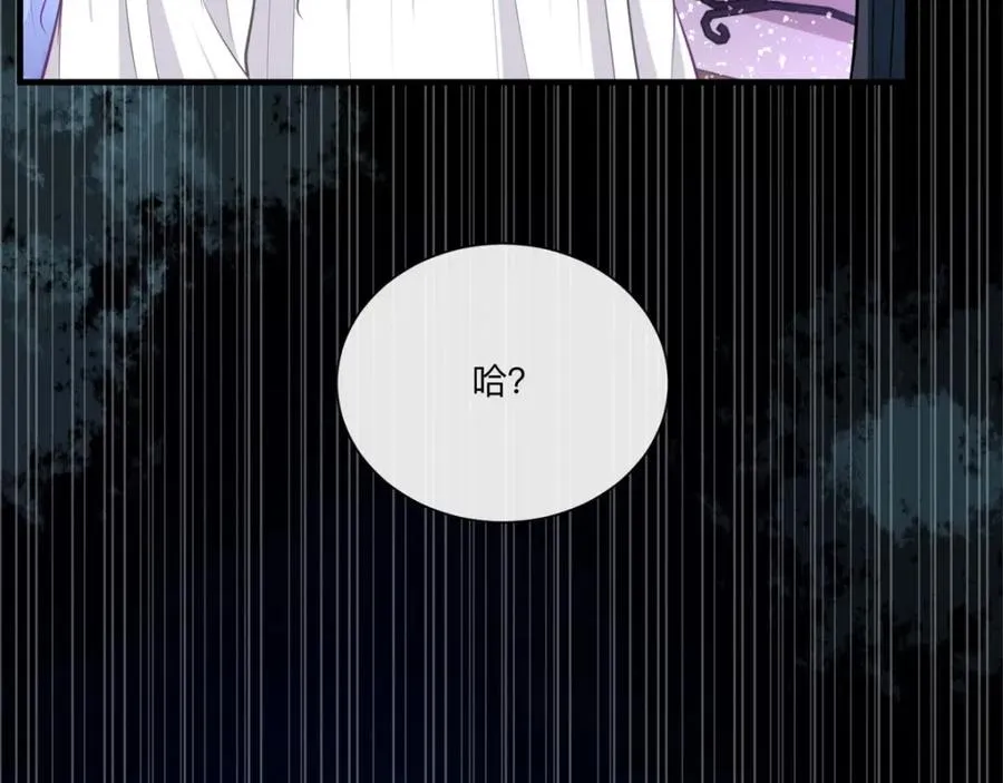 第9话 征服女人的美颜52