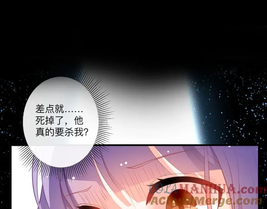 第8话 美琪小姐姐救了我2