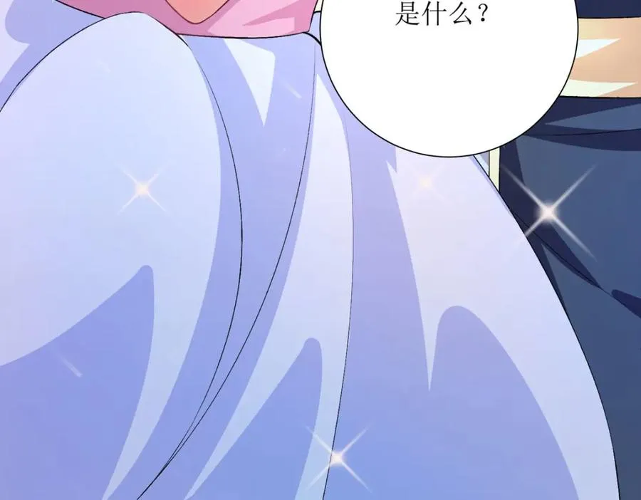 第40话 你真够笨的17