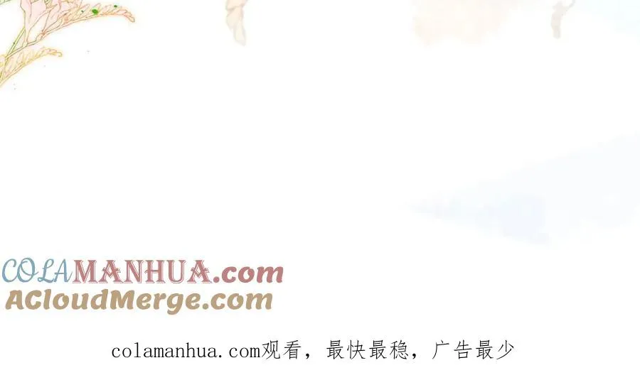 第61话 还是西泽好72