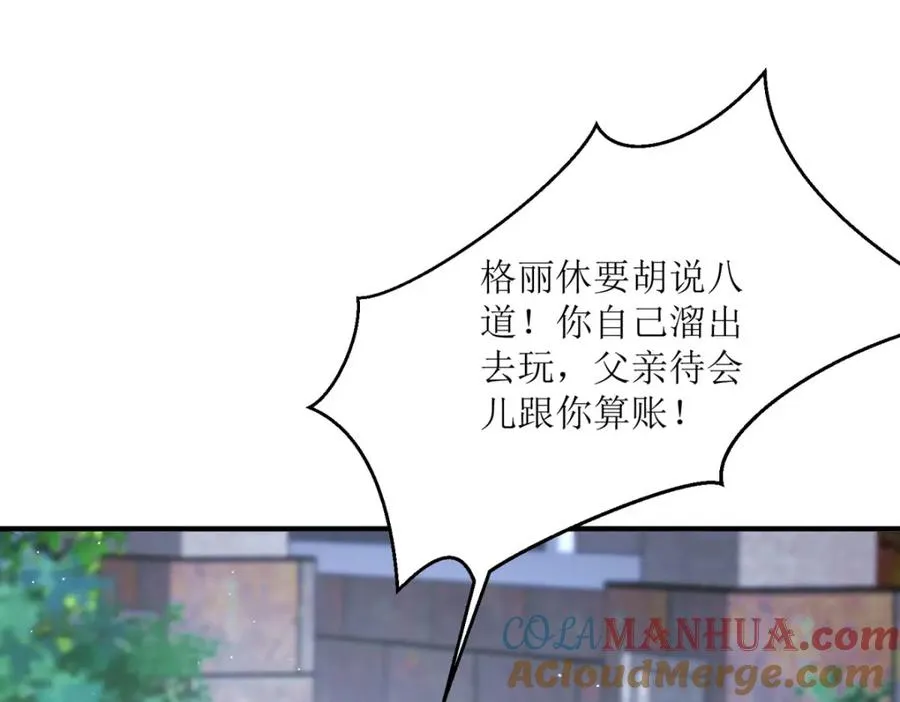 第38话 我回来了52