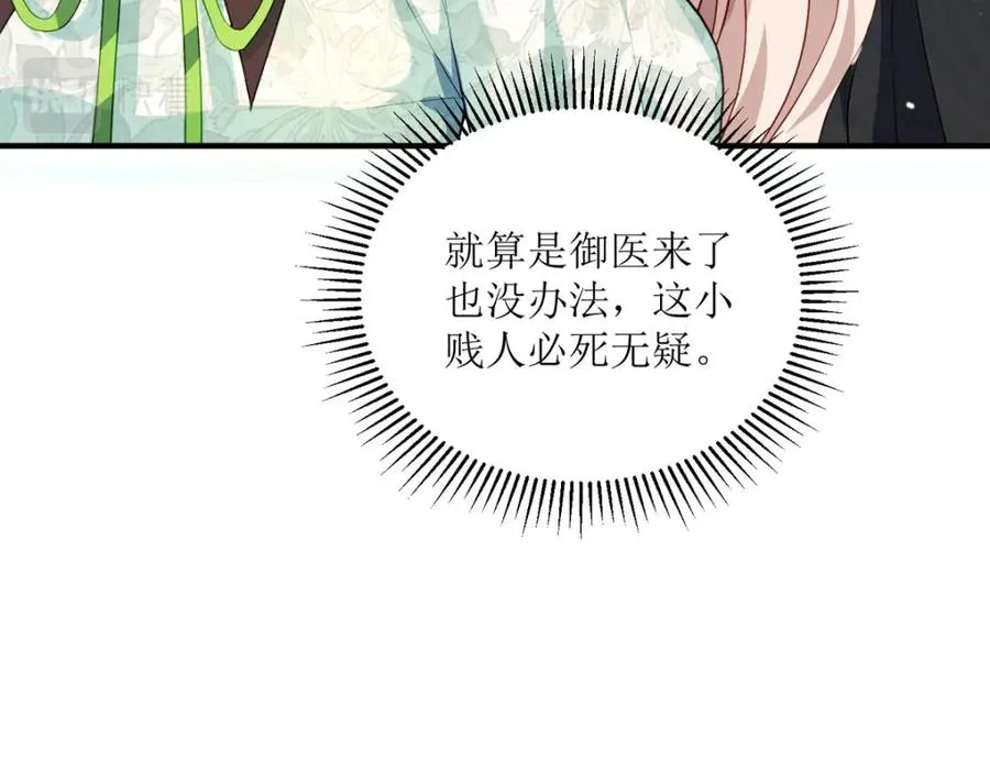 第24话 莫非是故人127