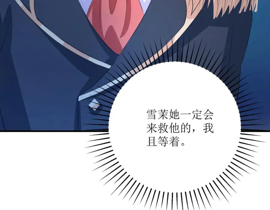 第40话 你真够笨的62
