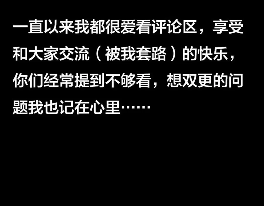 第6话 这是谁的房间52