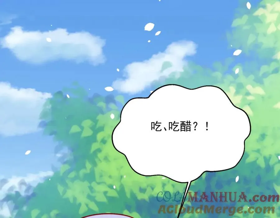 第57话 王爵不高兴了4