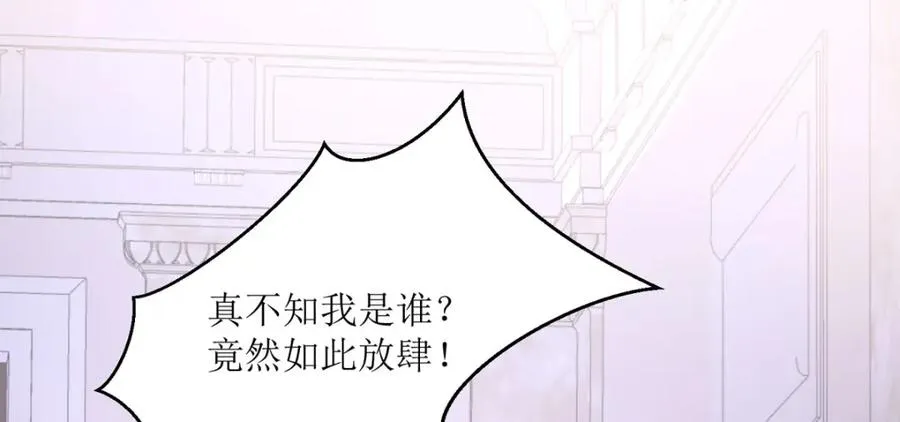 第34话 你是谁啊123