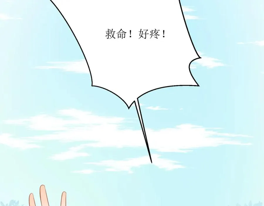 第28话 番茄炒蛋79
