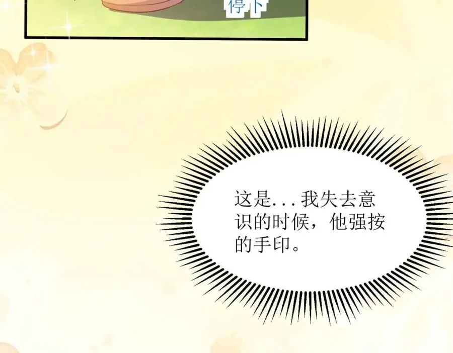 第46话 冰雕节19