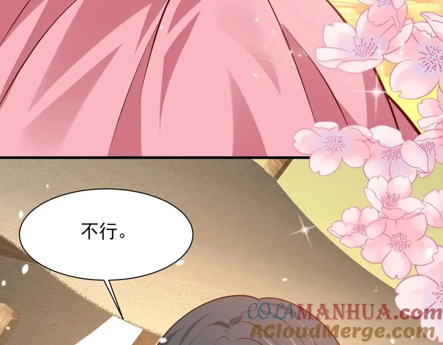 第57话 王爵不高兴了44