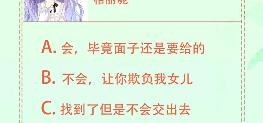 第34话 你是谁啊133