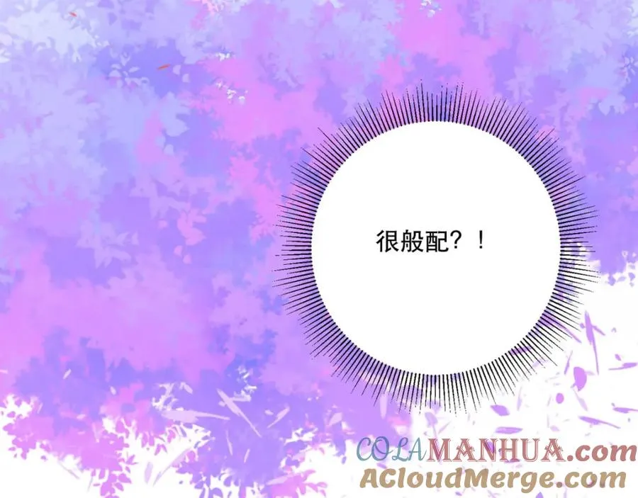 第14话 中二的仪式33