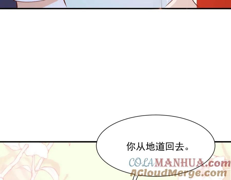 第53话 与哥哥重逢9