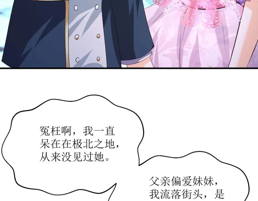 第38话 我回来了43