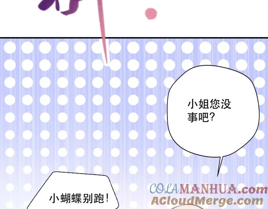 第13话 男二也成了仆人54