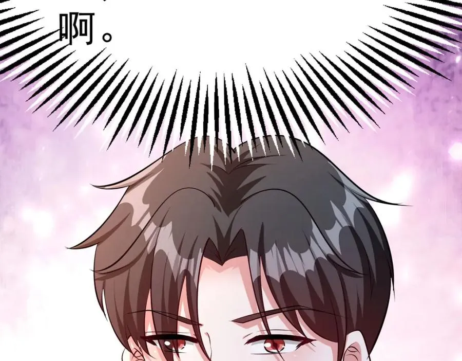第71话 我有一个办法23