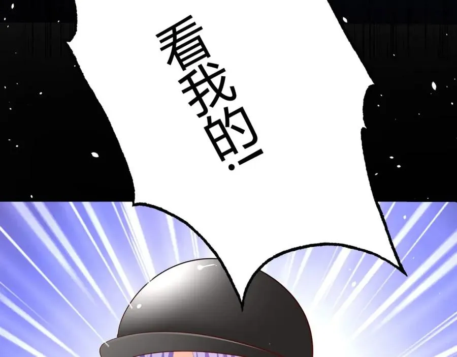 第68话 我是天才43
