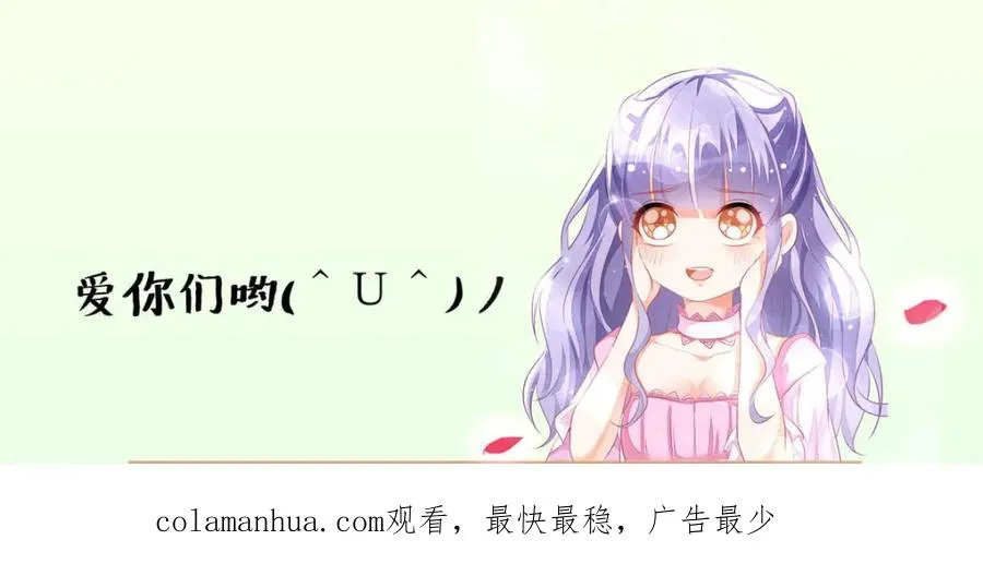 第46话 冰雕节89