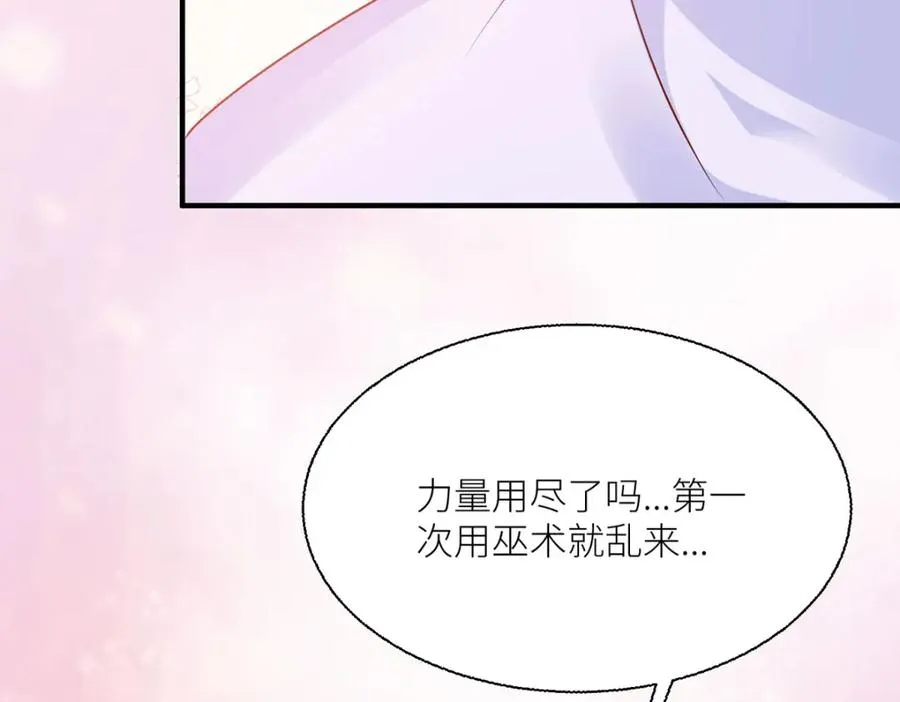 第42话 最残酷的惩罚77