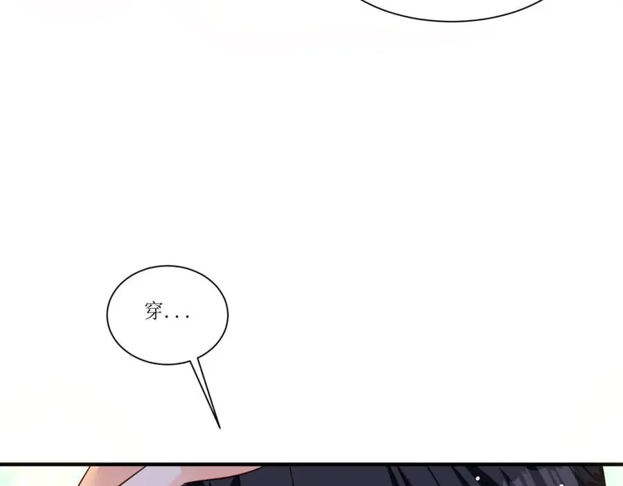 第26话 拜托了，另一个雪茉163