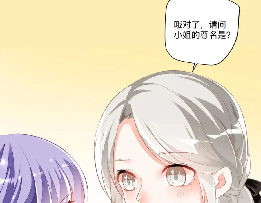 第4话 也没想象的那么坏嘛23