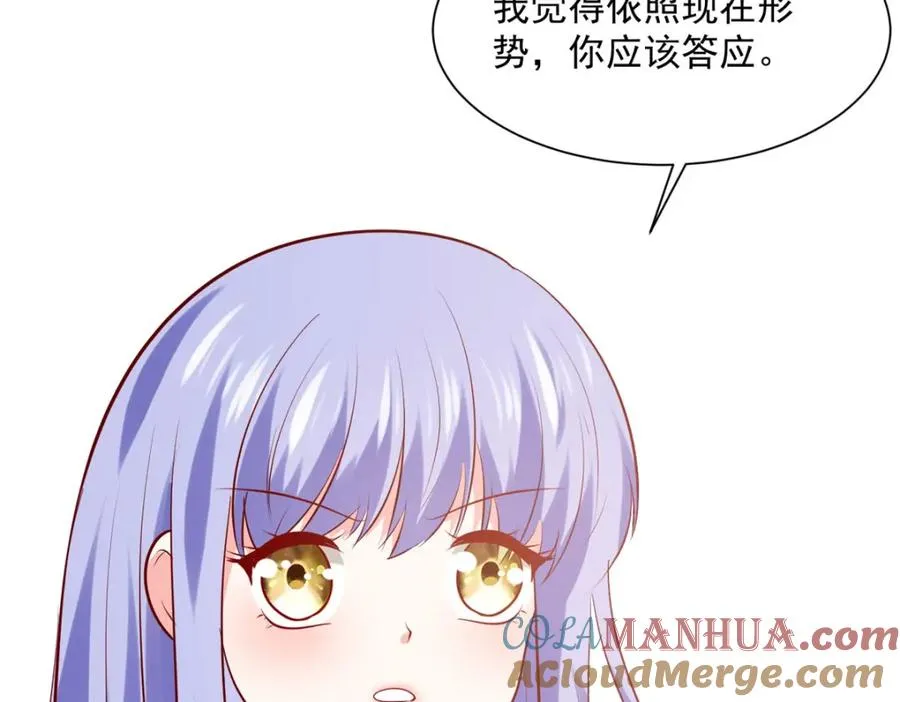 第54话 误会闹大了15