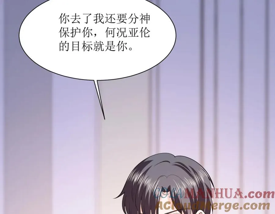 第49话 逃生密道15