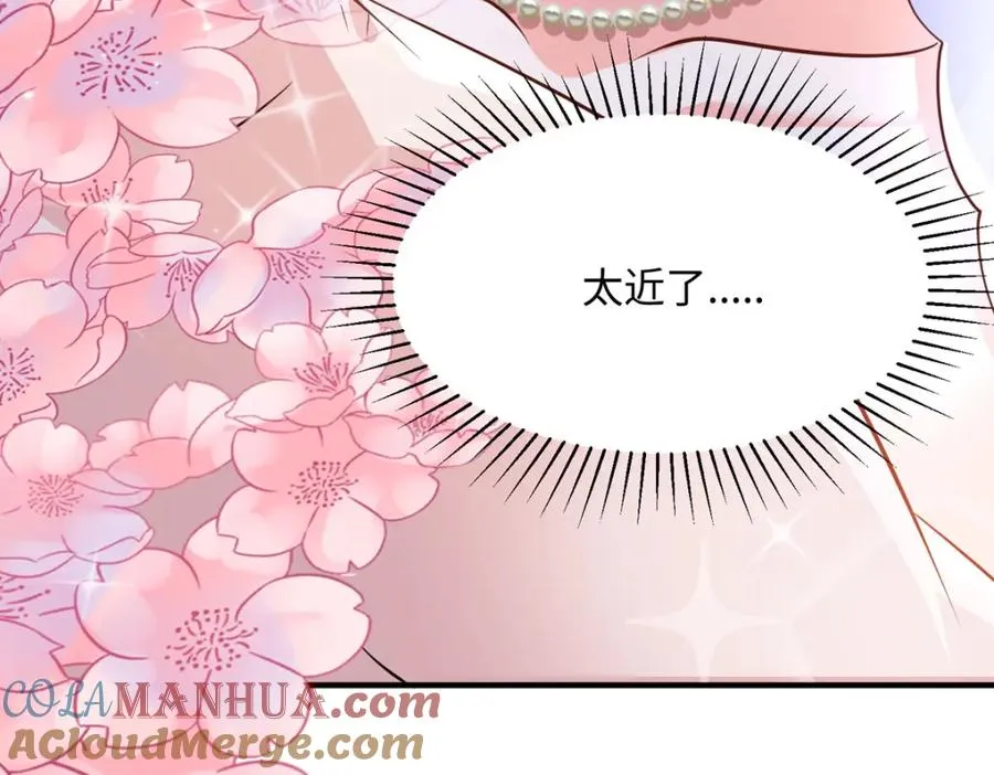 第44话 魔法石8