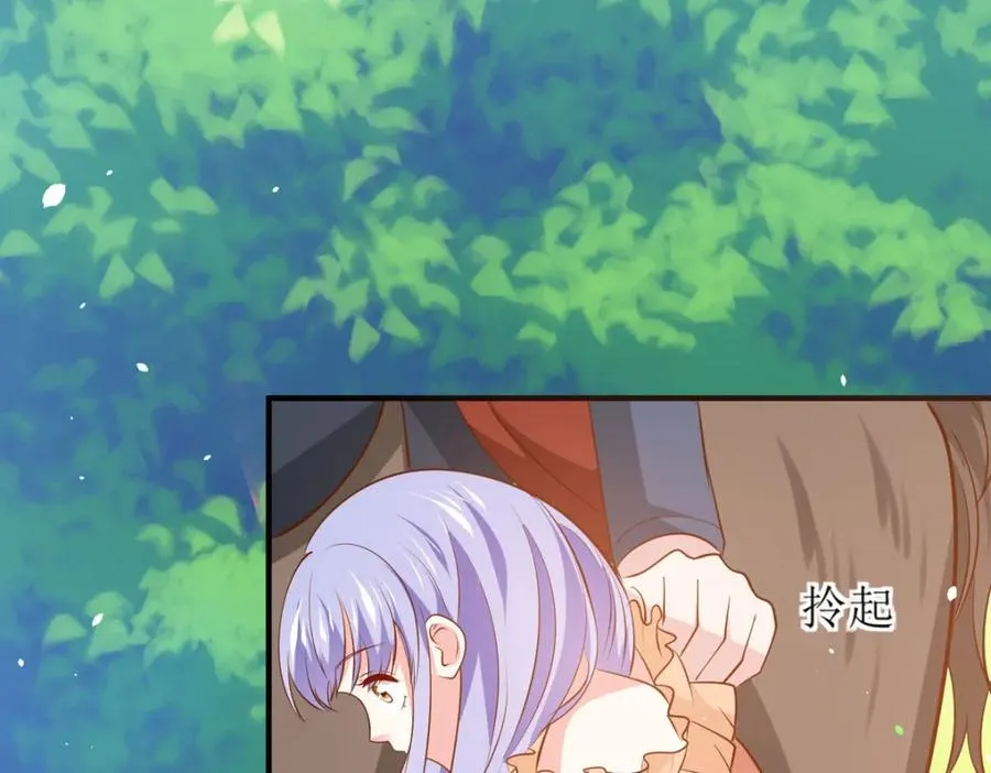 第55话 西泽的身份20