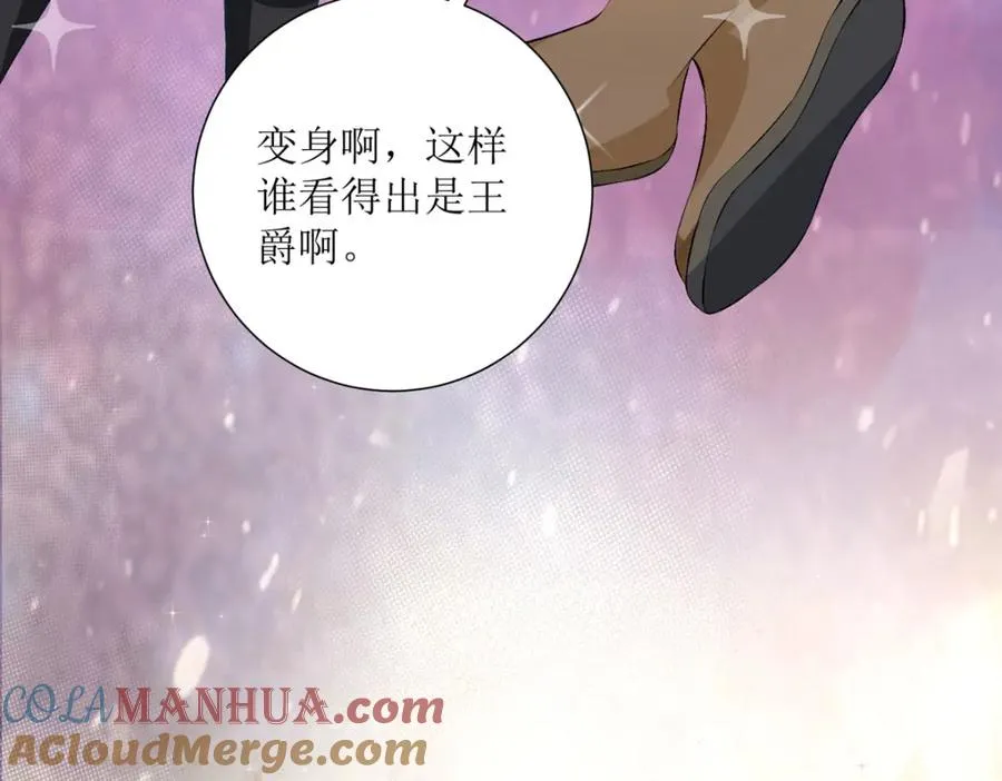 第41话 一起变小68