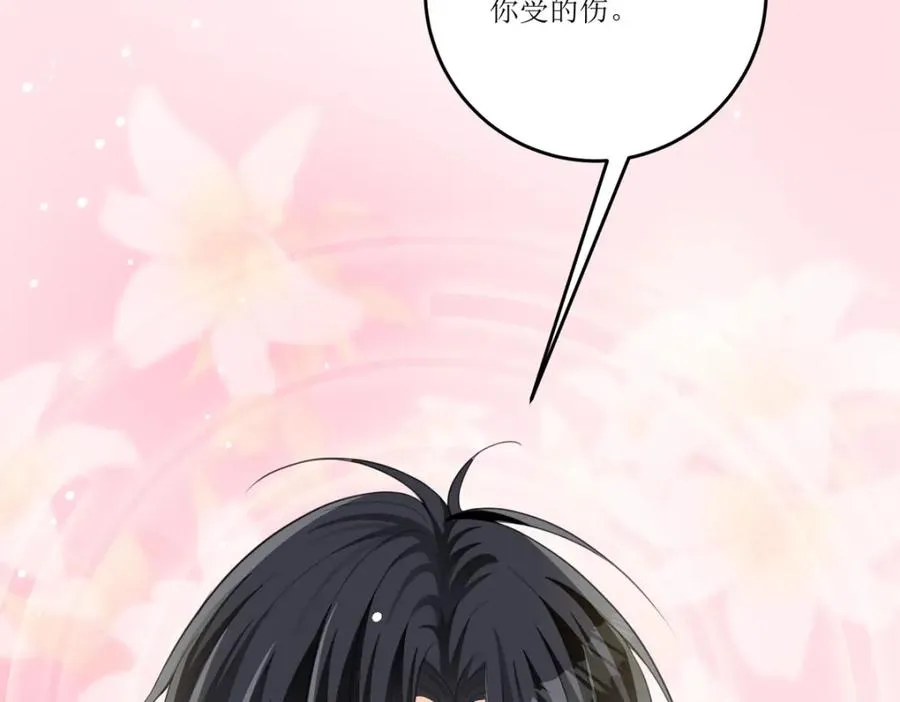 第28话 番茄炒蛋110