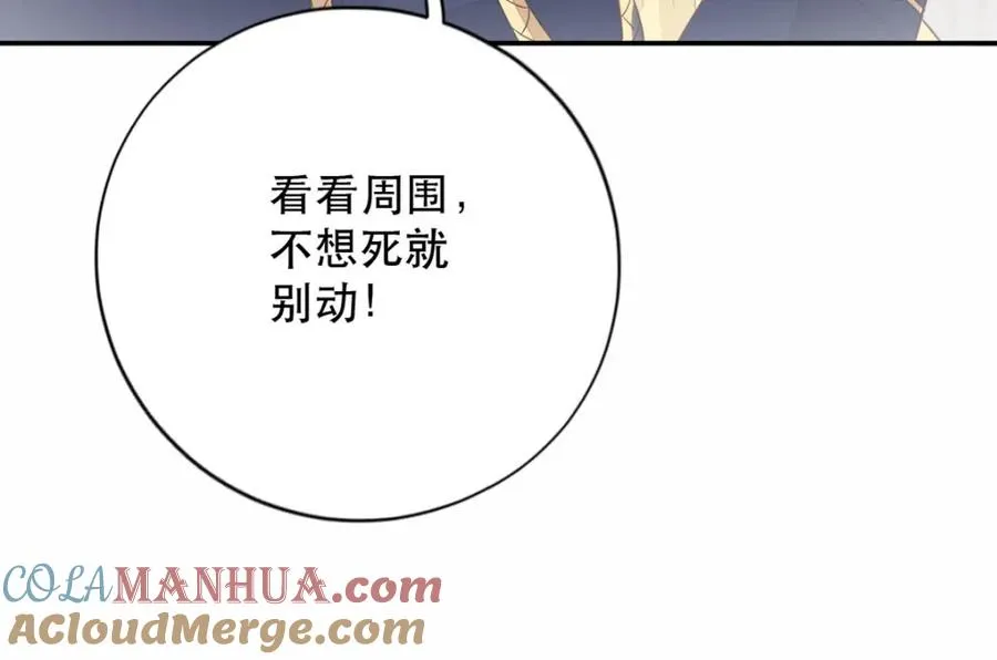 第15话 真实身份39