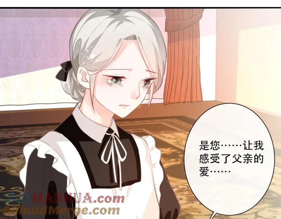 第10话 成为征服王爵的女人54