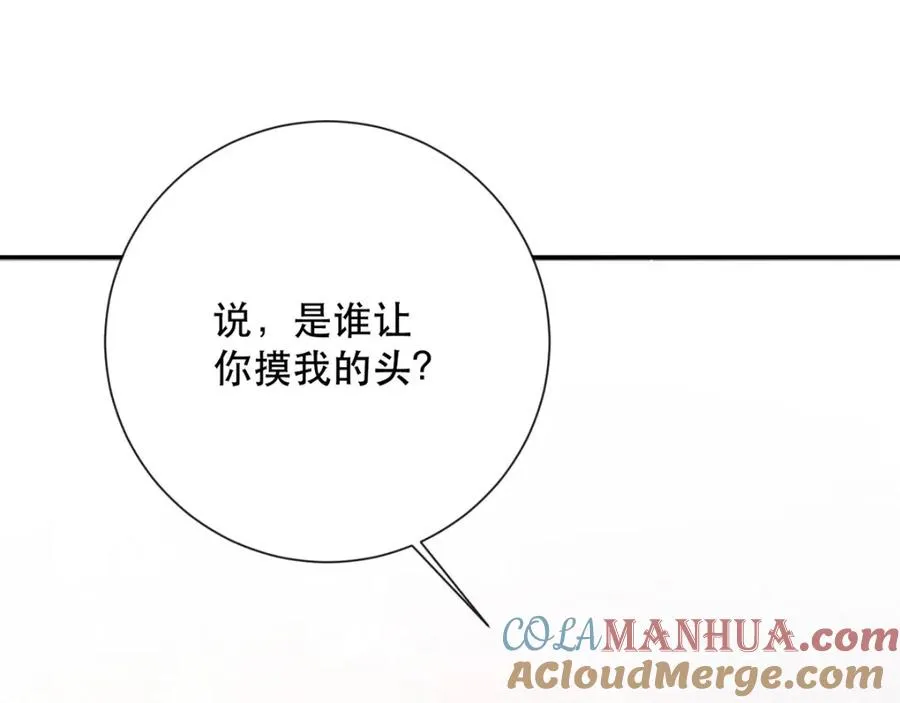 第11话 是谁让你摸我的头69
