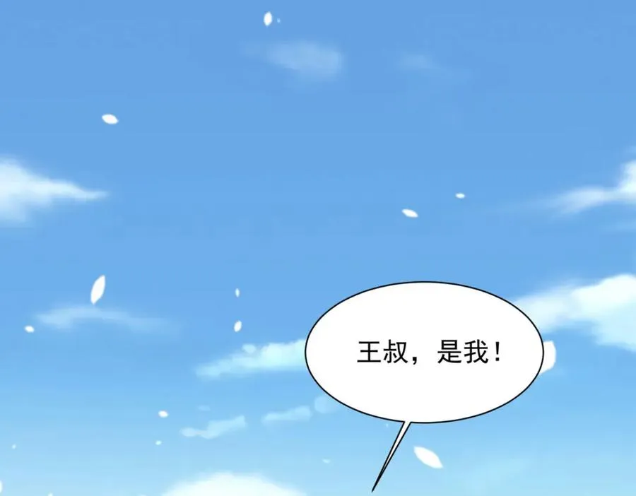 第59话 娅琳的计划67