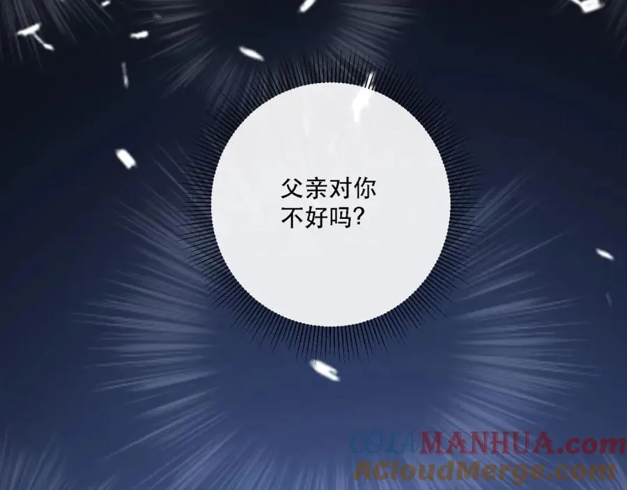第10话 成为征服王爵的女人60