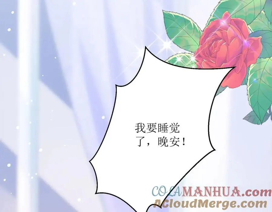 第28话 番茄炒蛋16