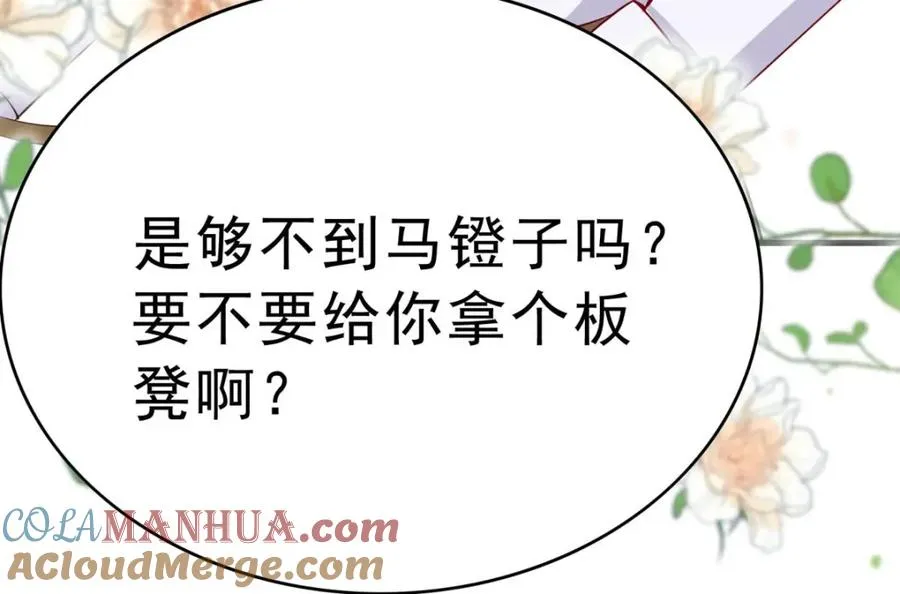 第67话 用意念39