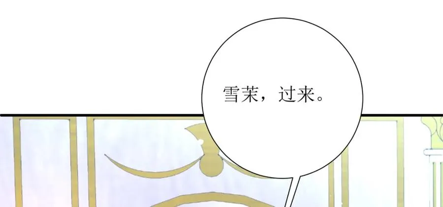 第33话 她人呢？102