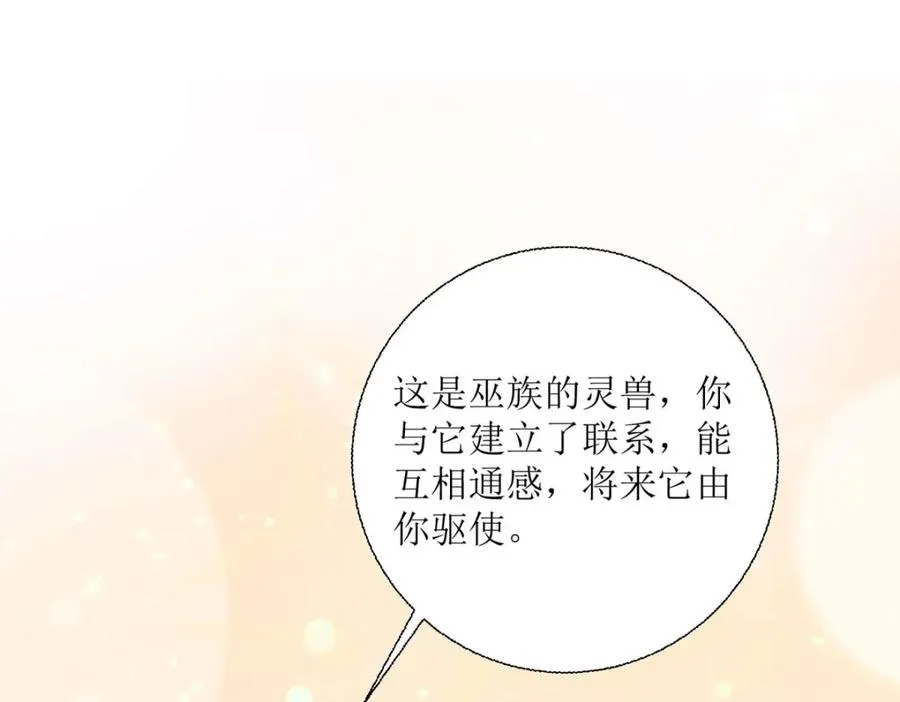 第41话 一起变小93