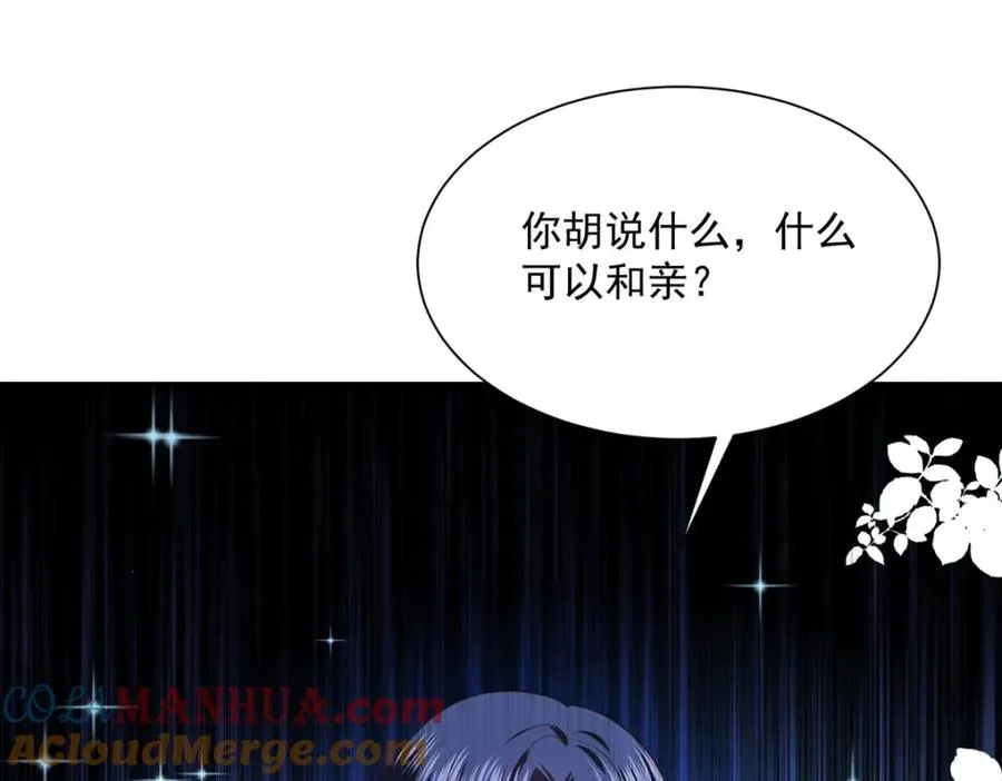 第53话 与哥哥重逢84