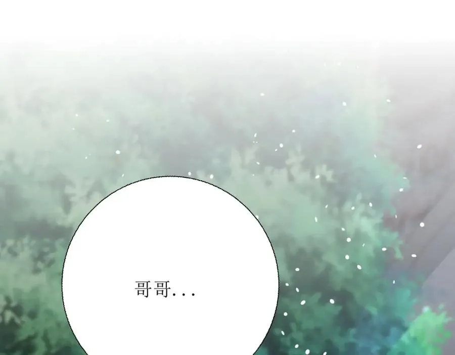 第37话 赏赐21