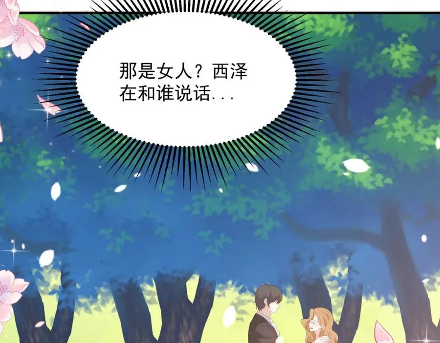 第59话 娅琳的计划91