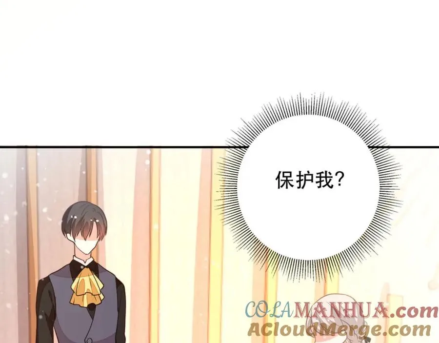 第15话 真实身份54