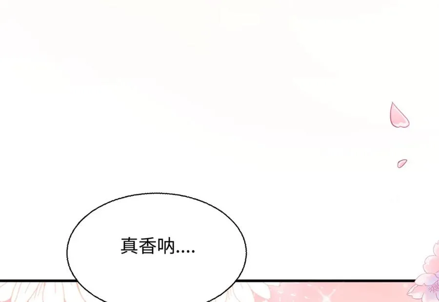 第44话 魔法石93