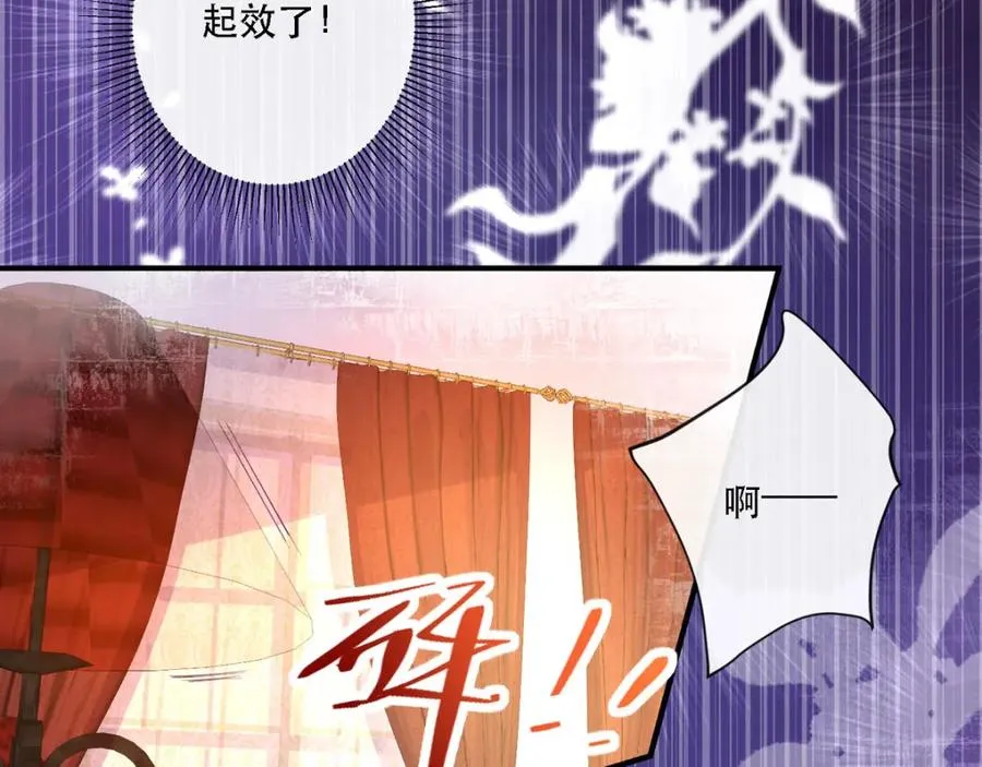 第10话 成为征服王爵的女人29