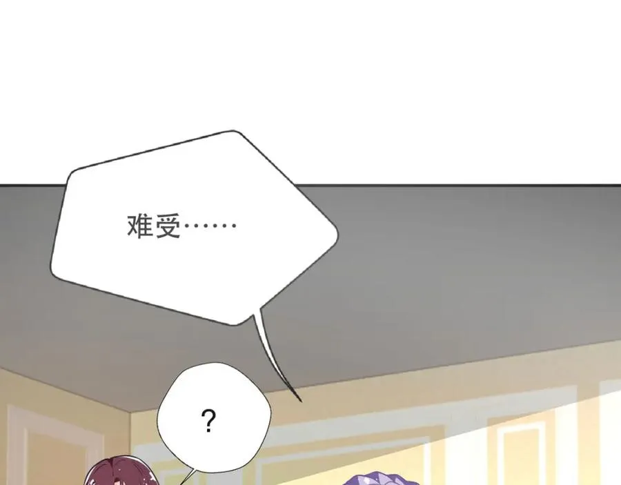 第16话 我变大了35