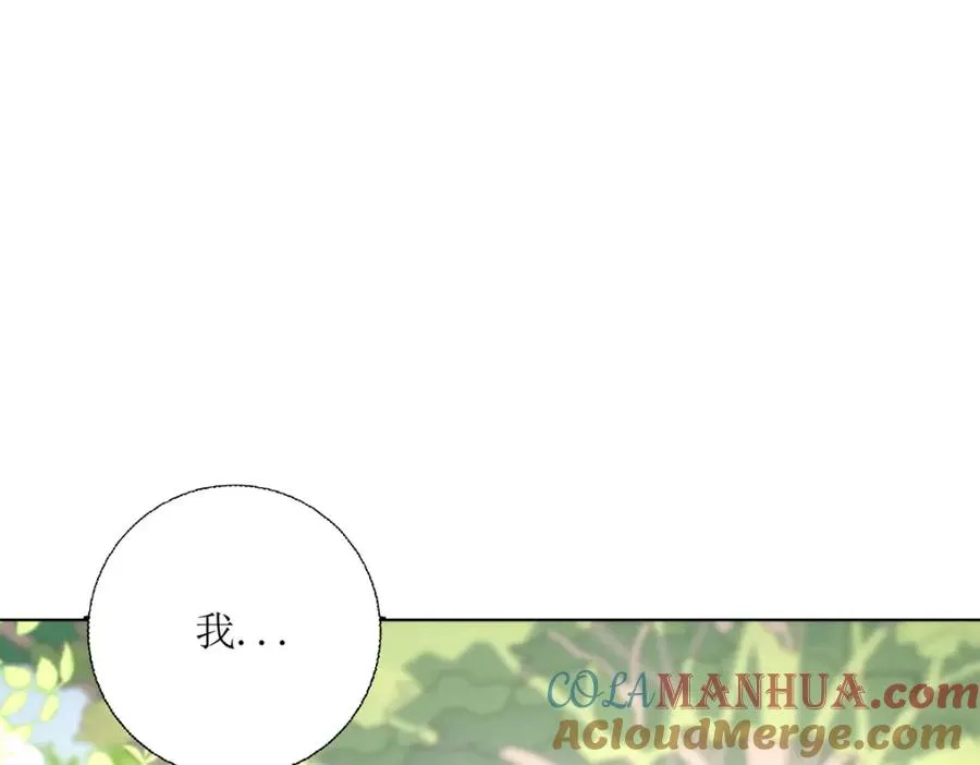 第33话 她人呢？24